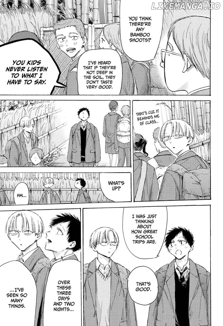 Blue Box, Chapter 204 image 13